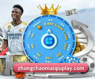 中超买球 APP | CSLBuyBalls